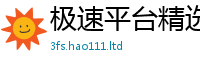 2025最新正版挂牌资料随2025新澳内部爆料最新消息